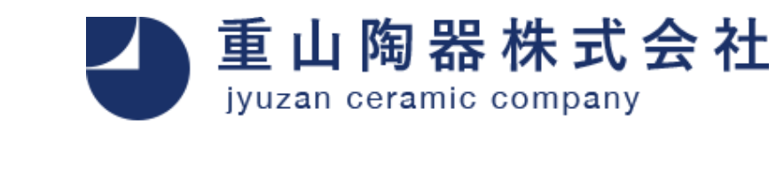 重山陶器株式会社ロゴ